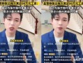 孟贺团队相关爆料视频,行业内幕大曝光