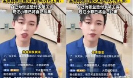 孟贺团队相关爆料视频,行业内幕大曝光