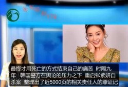 湖南娱乐圈爆料视频,揭秘明星幕后真相