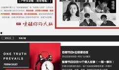 北京卫视爆料新闻事件视频,重大新闻事件背后真相曝光