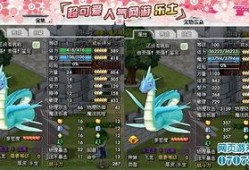 水龙王内鬼爆料视频大全