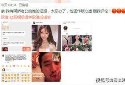 网红吃瓜出轨,揭秘吃瓜群众眼中的出轨风波