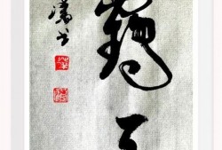 今日书法热点爆料新闻,揭秘今日热点爆料背后的书法传奇