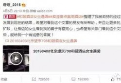 常州饭店爆料事件真相视频,揭开背后惊人内幕