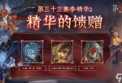 第五人格精华三爆料视频,揭秘全新角色与惊悚剧情