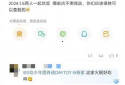 狗仔爆料肖战杨紫视频,狗仔爆料引发网友热议