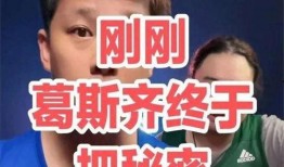 张颖颖直播爆料视频,独家爆料视频内容大起底